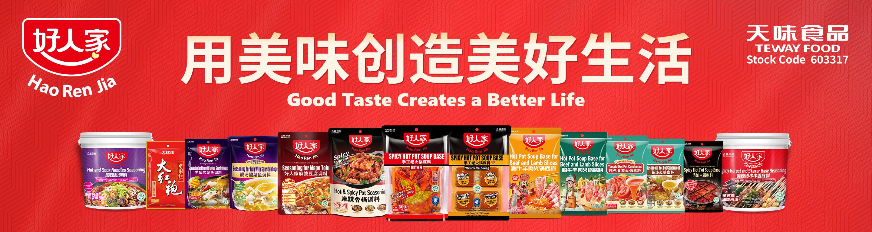 美国华源, 中国新潮食品北美第一平台, 汇聚中国最优质的食品饮料品牌, 美国地区亚洲食品供应商。, image size:2880x768